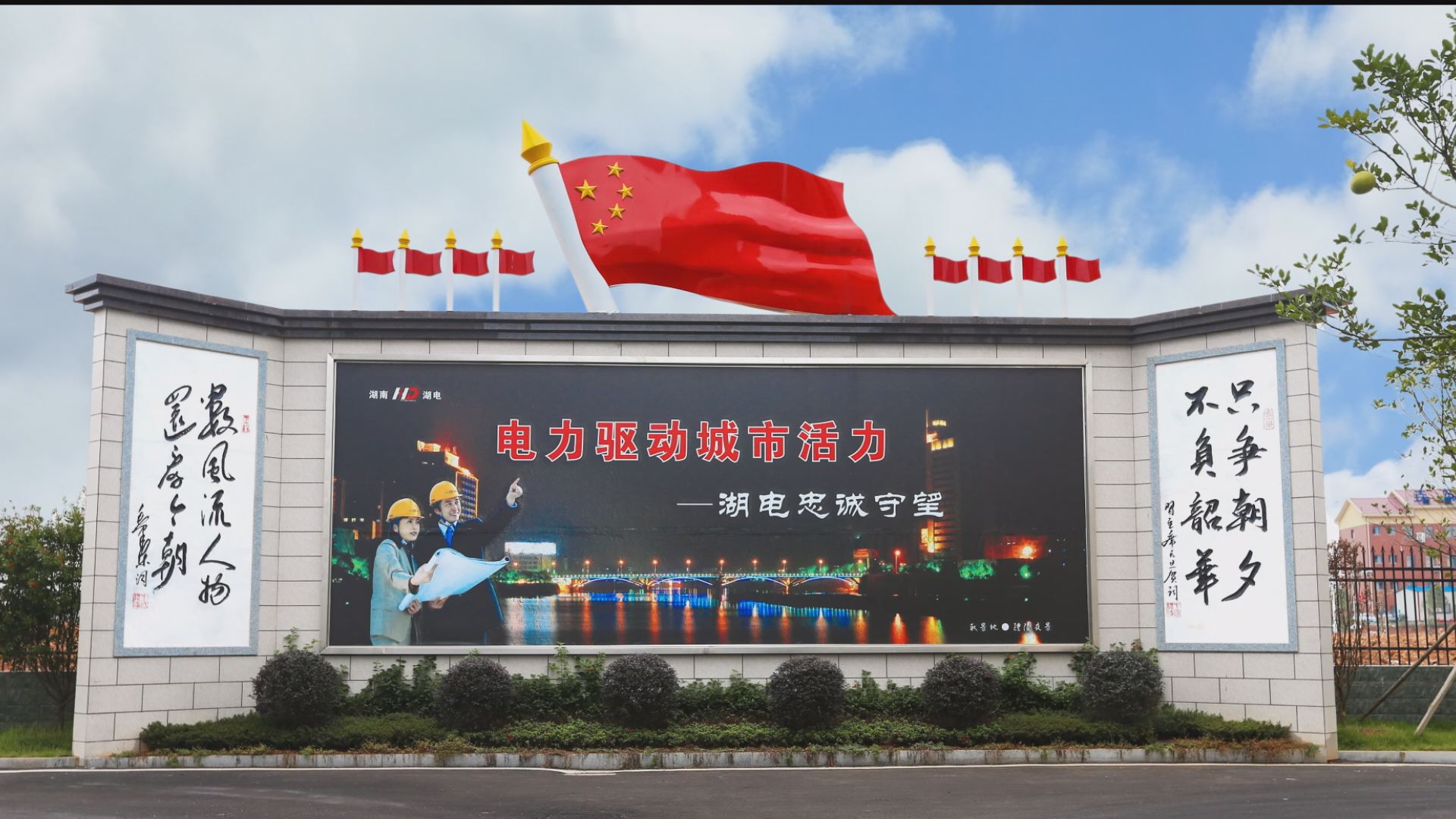 欧博官网代理登录入口(中国)有限公司企业宣传片